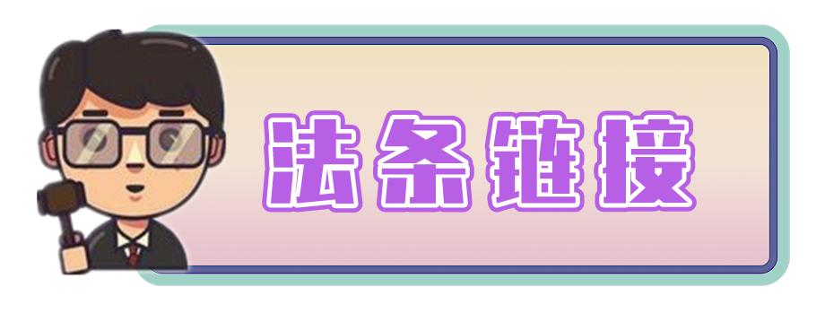 【以案说法】恋爱期间大额借钱给男友，还给了30万买婚房，结果……