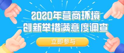 QQ空间：天线宝宝免费论坛资料-邀您填写！这项满意度调查与您息息相关→