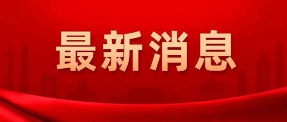 微博：管家婆三期开奖结果-重要提醒！贵阳贵安城乡居民医保参保缴费11月16日开始