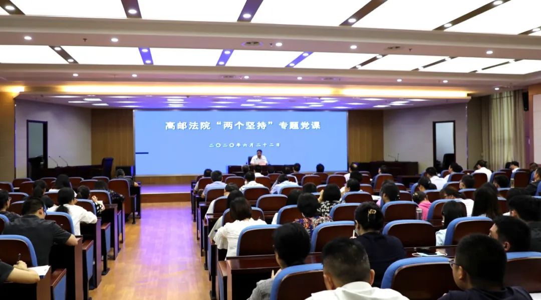 微信表情：2024澳门资料大全正版免费-聚焦“四有四讲”，抓实先锋党建