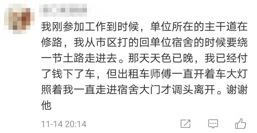 微信表情：正版澳门49资料图库-男子骑摩托为小朋友照明超暖心，但结局有些意外