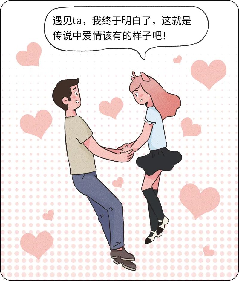 南方周末：管家婆一肖一码澳门码资料-“我果然无法长期和一个人在一起”｜为何总盯着伴侣的缺点？