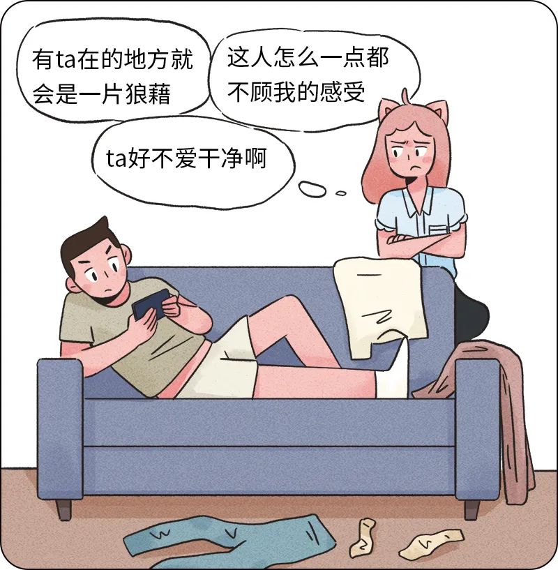 南方周末：管家婆一肖一码澳门码资料-“我果然无法长期和一个人在一起”｜为何总盯着伴侣的缺点？