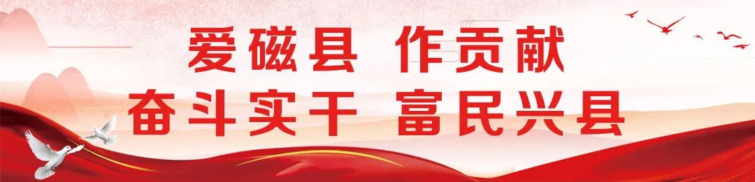 微信公众号：今晚澳门一肖一码必中肖-文明祭祀，森林防火！磁县这样做……