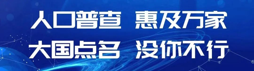 度小视：2024年澳门49图库-【网络安全知识】二维码“扫一扫”骗局，5大套路要警惕！