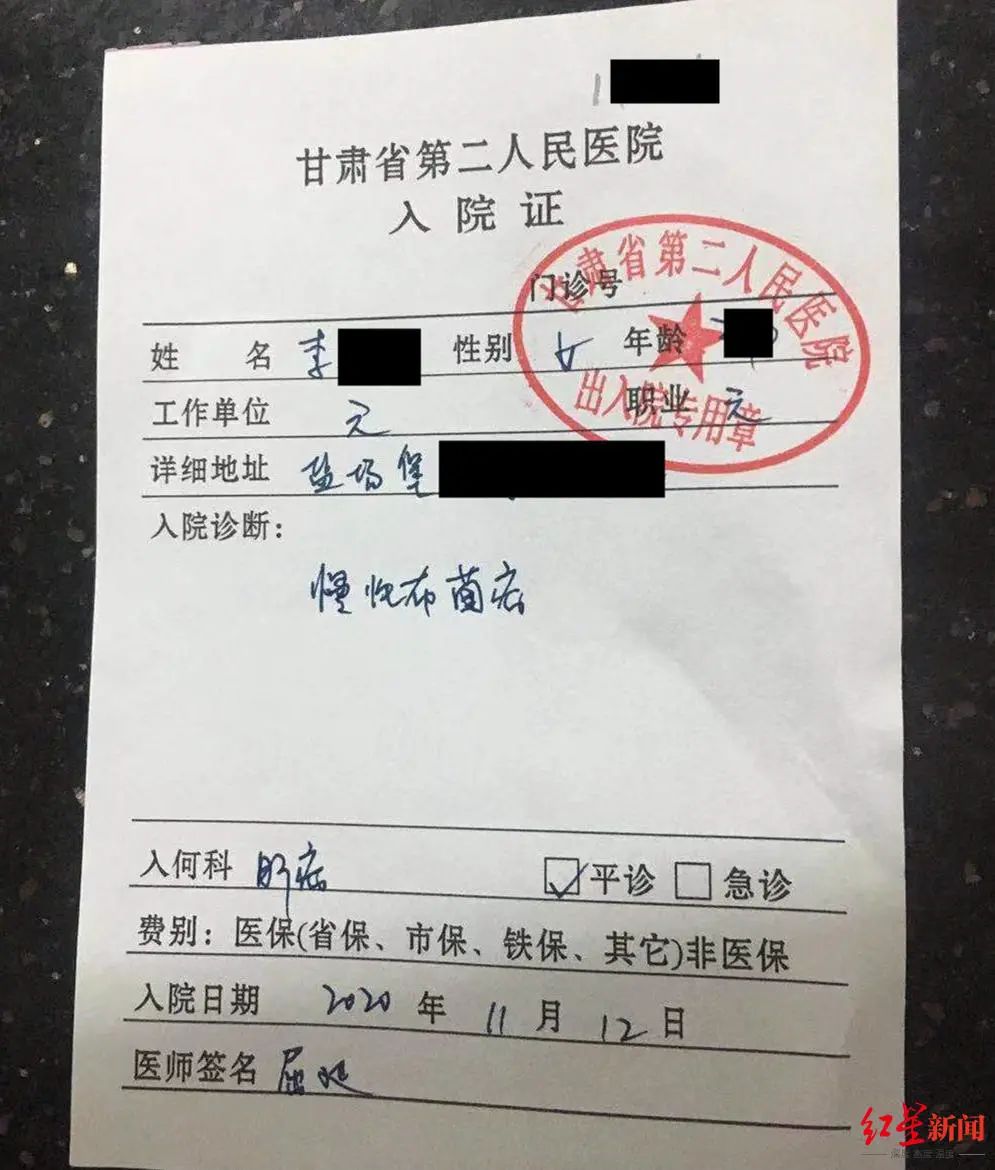 今日头条自媒体：49澳门彩资料大全-“兰州布病事件”最早感染学生确诊：论文和工作受影响