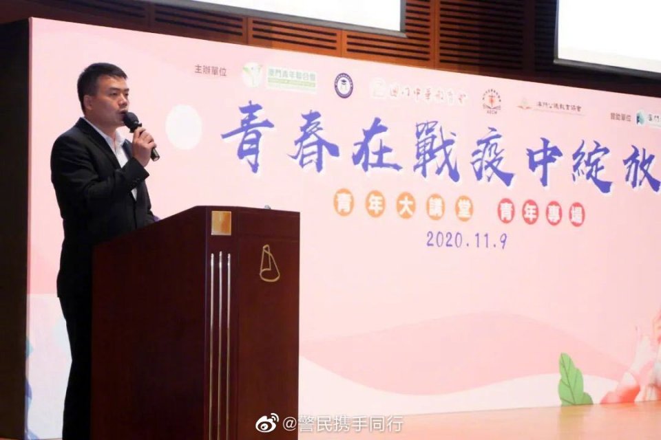 天天动听：2024澳门资料大全正版资料-湖北民警涂可蔼赴澳门参加“青春在战疫中绽放”青年专场宣讲活动