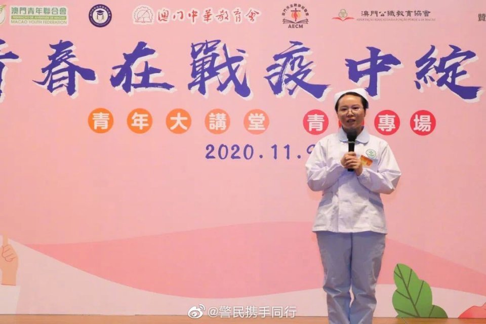 天天动听：2024澳门资料大全正版资料-湖北民警涂可蔼赴澳门参加“青春在战疫中绽放”青年专场宣讲活动