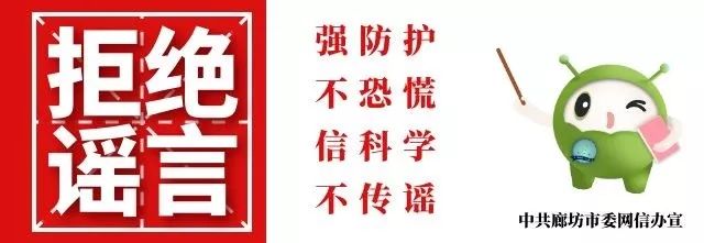 【廊廊辟谣】“快递小哥”主动加你微信发赔付链接？千万别点！