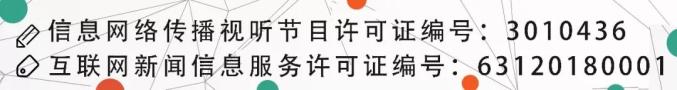 哔哩哔哩：管家婆期期四肖四码中特管家-青海省人事考试信息网最新一则公示