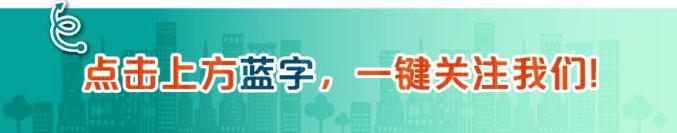 【重大工程】先睹为快！这4项市重大工程迎来最新进展→