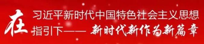 哔哩哔哩：新澳门资料大全正版资料-加快发展现代产业体系丨全桂寿赴粤与企业负责人座谈交流对接招商项目