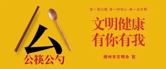 哔哩哔哩：新澳门资料大全正版资料-加快发展现代产业体系丨全桂寿赴粤与企业负责人座谈交流对接招商项目