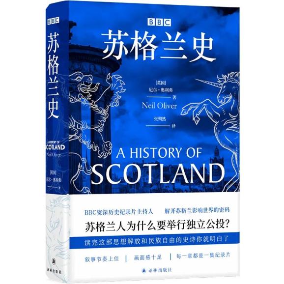 哔哩哔哩番剧：新奥天天免费资料-人文社科联合书单 - 2020年10月·第61期