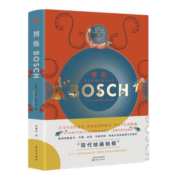 哔哩哔哩番剧：新奥天天免费资料-人文社科联合书单 - 2020年10月·第61期  第4张