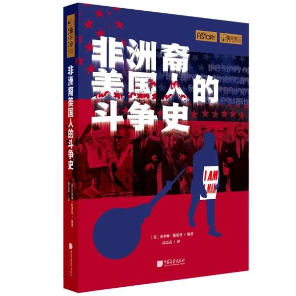 哔哩哔哩番剧：新奥天天免费资料-人文社科联合书单 - 2020年10月·第61期