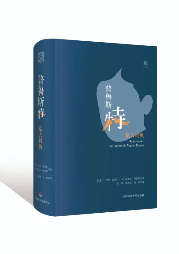 哔哩哔哩番剧：新奥天天免费资料-人文社科联合书单 - 2020年10月·第61期  第12张