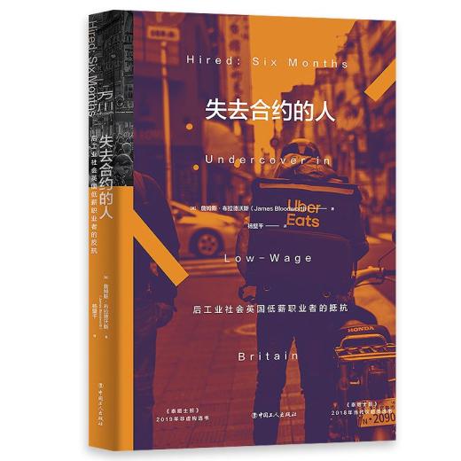 哔哩哔哩番剧：新奥天天免费资料-人文社科联合书单 - 2020年10月·第61期  第14张