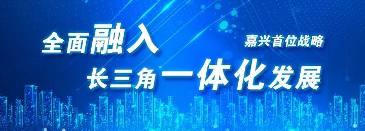 全民直播：正版澳门管家婆资料大全-嘉兴五县（市）全部上榜！2020中国工业百强县、创新百强县出炉