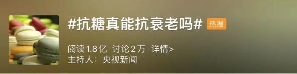 凤凰网：管家婆精准资料免费大全2003年-惊！惊！惊！这样做真能抗衰老？你该知道真相了