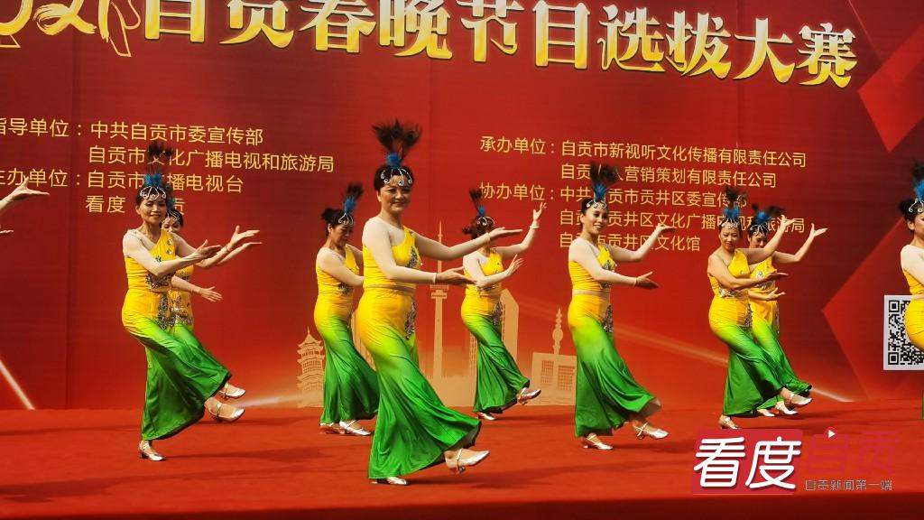 36组，近300余人参与，自贡春晚节目选拔赛贡井专场火热上演