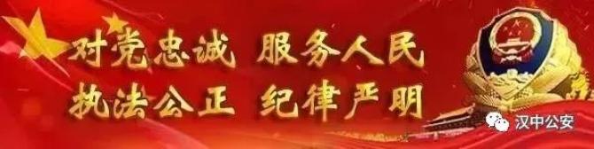 【训词为号·警旗为引】汉中公安“学训词 筑忠诚 担使命”主题文艺作品展