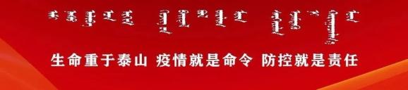 上观新闻：49图库免费资料大全澳门-内蒙古电价调整！