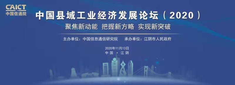 中国日报：2024一码一肖200期出什么-全国百强榜单！常州这些辖市区上榜啦