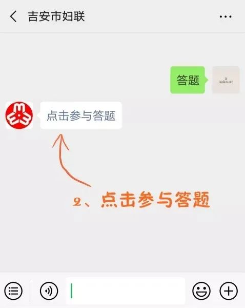 中国青年报：四肖四码期期准免费资料-有奖！法律知识线上竞赛，快来答题啦！