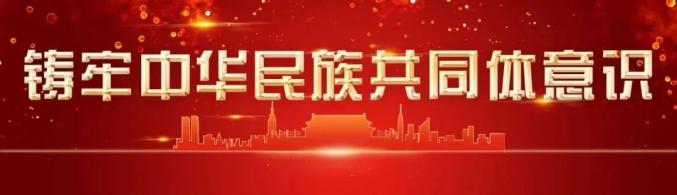 今日头条自媒体：新澳门开奖结果2024开奖记录-四届市委第九轮巡察各巡察组向被巡察单位党组织反馈巡察情况