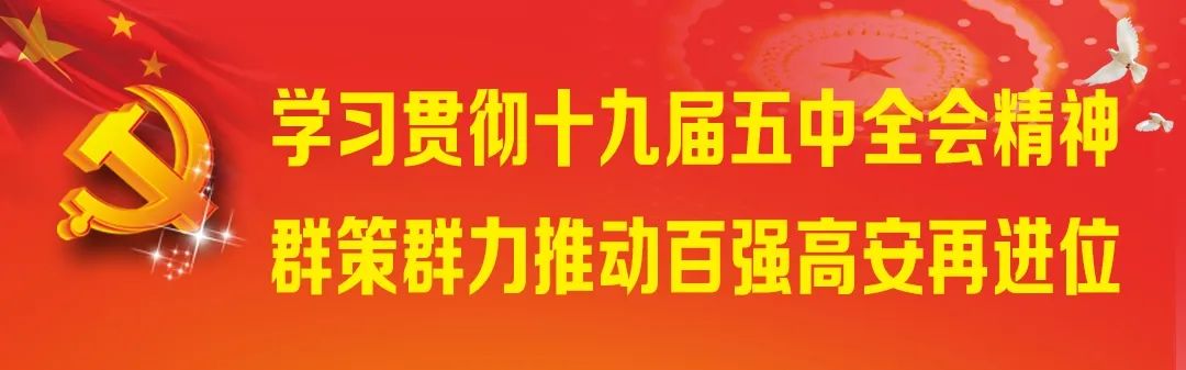 【11月16日】新闻三分钟，一览高安事