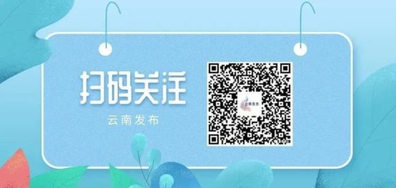 @蒙自人，以后门诊医疗费将纳入统筹基金支付