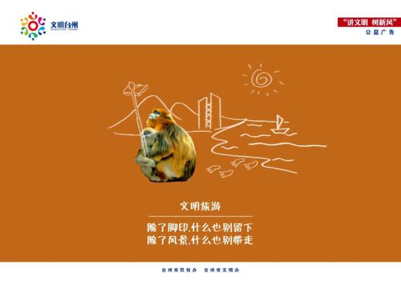 中国日报：白小姐三肖三期开奖软件功能-蓝皮书发布！黄岩蜜橘——世界蜜橘之源