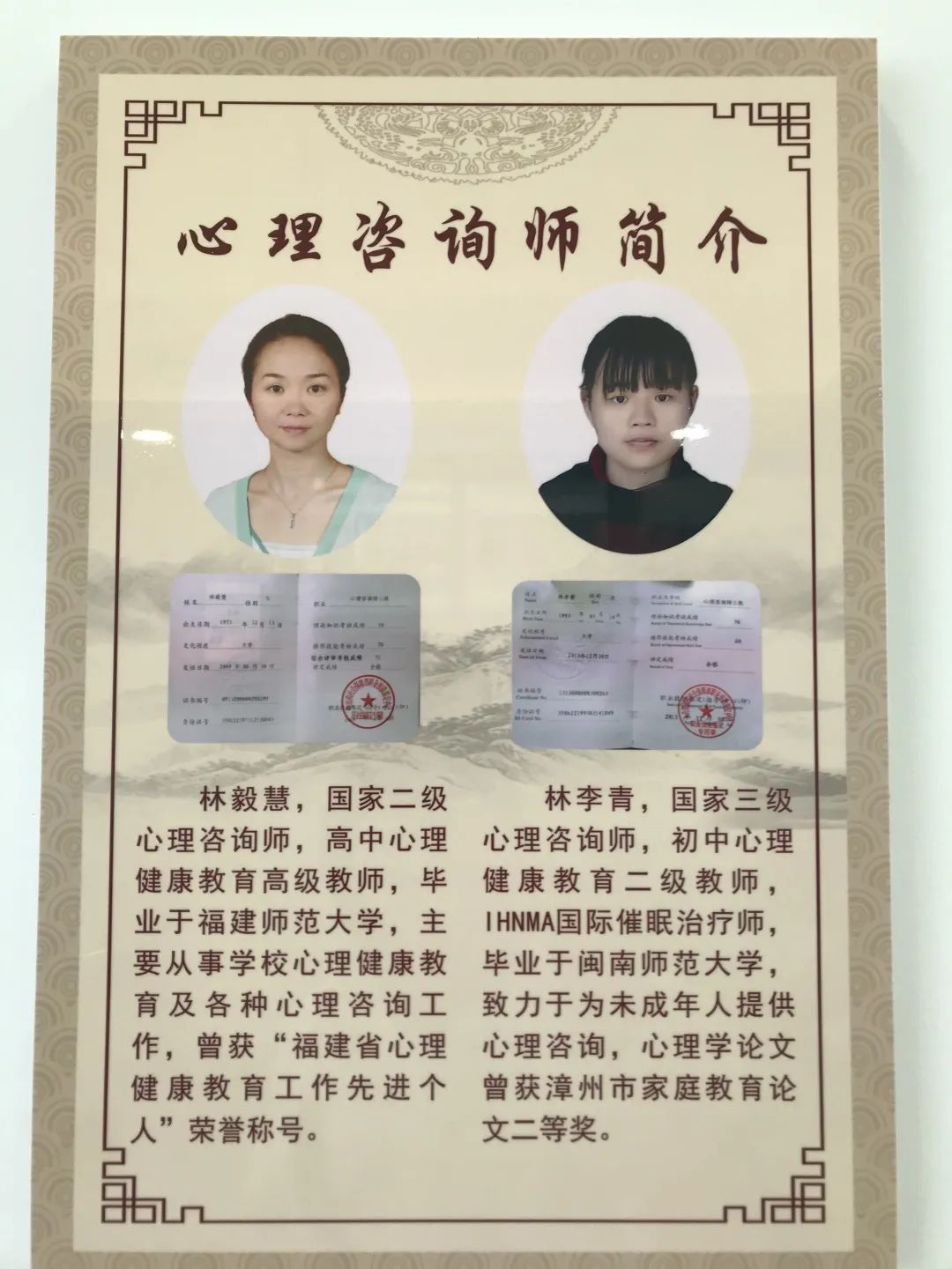 《龙江检影》第20期 - 未检一体化办案中心 为未成年人撑起法治蓝天