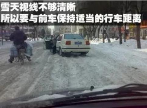 @山西人，雪要来了！新一轮冷空气发力，您和您的汽车准备好了吗？_1  第17张