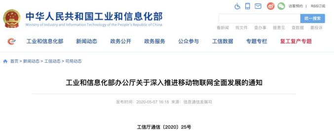 中国新闻网：新奥资料免费精准新奥生肖卡-将全面退出！网友：终于还是要说再见了…