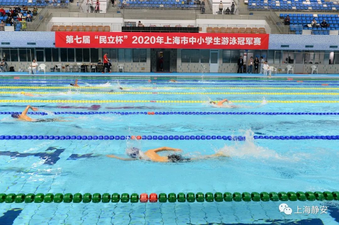中国青年报：2024管家婆一肖-游泳小健将们会聚静安，乘风破浪争“冠军”  第1张